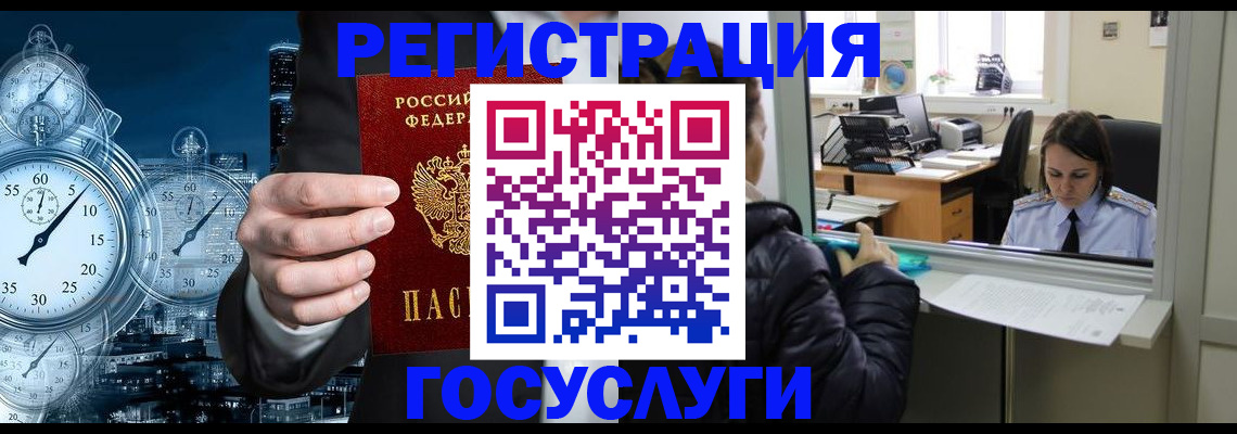 временная регистрация в квартире в Шагонаре